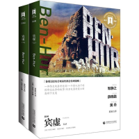 醉染图书宾虚9787565622694