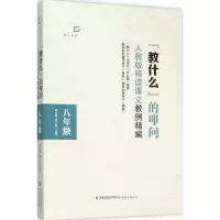 醉染图书