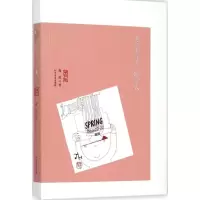 醉染图书老土豆·纸头9787531735328