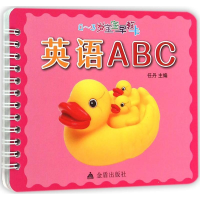 醉染图书0~3岁宝宝早教卡9787518605668