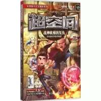 醉染图书战神欧根的复仇9787551411950