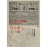 醉染图书尘封往事9787313136886