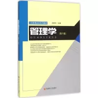 醉染图书管理学9787550419803