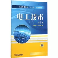 醉染图书电工技术9787111504382