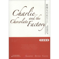 醉染图书与巧克力工厂9787543335684