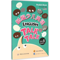 醉染图书新编少儿英语9787518009473