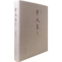 醉染图书学史集续集9787101112870