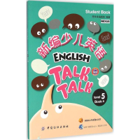 醉染图书新编少儿英语9787518009510