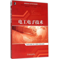 醉染图书工电技术9787111506