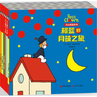 醉染图书开心柯蓝系列9787514342031