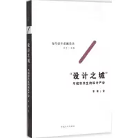 醉染图书
