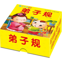 醉染图书撕不烂全卡9787555220640