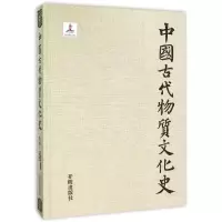 醉染图书石窟寺壁画(龟兹)/中国古代物质文化史9787513117555