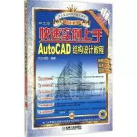 醉染图书快速实例上手9787111500957