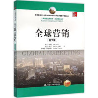 醉染图书全球营销9787300220