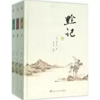 醉染图书黔记9787564343897