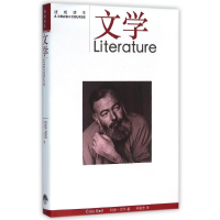 醉染图书文学/速成读本9787807680253