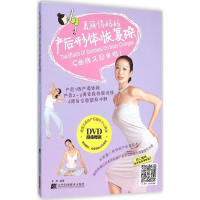 醉染图书美丽俏妈妈9787538194135