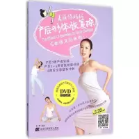 醉染图书美丽俏妈妈9787538194135