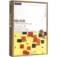 醉染图书国际营销9787301263624