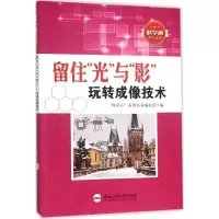 醉染图书留住