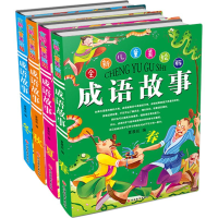 醉染图书成语故事100285