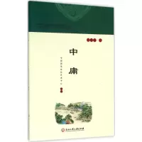 醉染图书中国传统文化教育全国中小学实验教材9787517814313