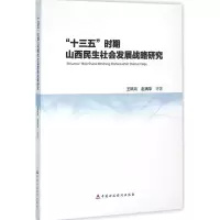 醉染图书