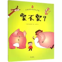 醉染图书象不象?9787550116627