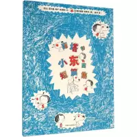 醉染图书丽塔和小东西短篇集9787109207790