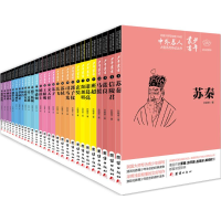 醉染图书少年丛书9787512636620