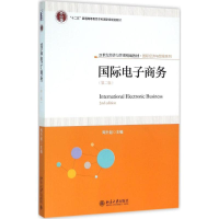 醉染图书国际商务9787301266014