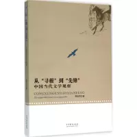 醉染图书从