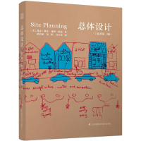 醉染图书总体设计9787553761664