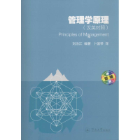 醉染图书管理学原理9787566815842