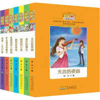 醉染图书名家自选精品系列9787539787343