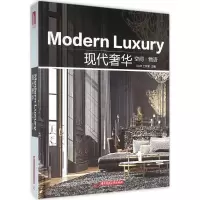 醉染图书现代奢华9787568012812