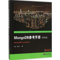 醉染图书MongoDB参考手册9787564160920
