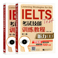 醉染图书IELTS技能训练教程听力(第5版) (上下)9787561940761