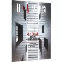醉染图书轻绿色9787560862101