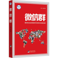 醉染图书群9787511729446