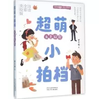 醉染图书我是