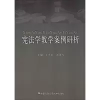 醉染图书学教学案例研析9787565311727