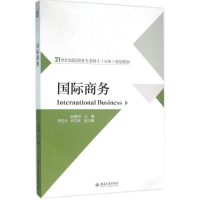 醉染图书国际商务9787301266229