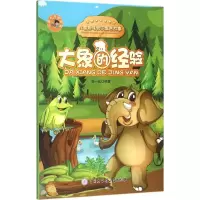 醉染图书大象的经验9787500096603