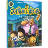 醉染图书