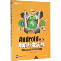 醉染图书Android5.X App开发实战9787302430018