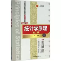 醉染图书统计学原理9787302415787