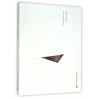 醉染图书越中建筑(中文版)9787112170241