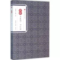 醉染图书图解菜根谭·呻吟语9787546153483